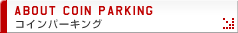 �R�C���p�[�L���O