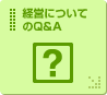 ocɂĂQ&A